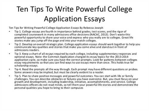 Interesting college essays